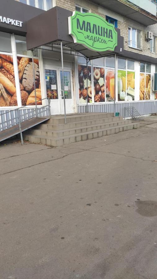 2-Х Комнатная Квартира Korosten Exterior foto